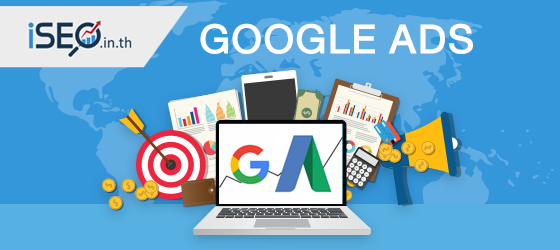 Google Adwoeds คืออะไร มีรูปแบบของการโฆษณาที่หลากหลายช่วยให้สามารถวางแผนการทำการตลาดออนไลน์ได้ง่ายขึ้น 